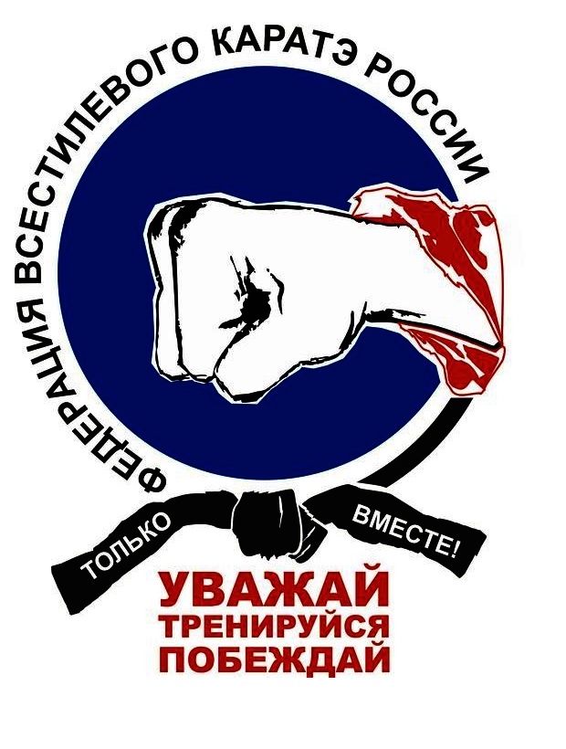 http://combatsd.ru/images/upload/ФВКР-лого.jpg